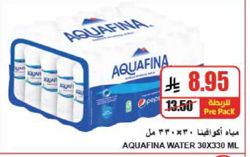 available at A Market in KSA, Saudi Arabia, Saudi - Riyadh