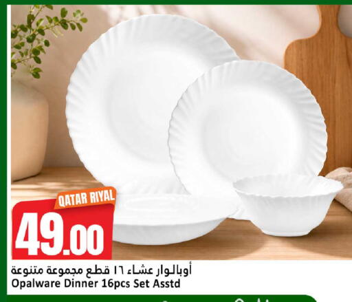 available at Dana Hypermarket in Qatar - Al Wakra