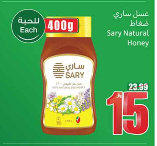 available at Othaim Markets in KSA, Saudi Arabia, Saudi - Al-Kharj