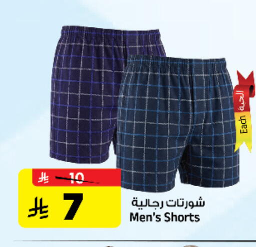 available at المدينة هايبرماركت in مملكة العربية السعودية, السعودية, سعودية - الرياض