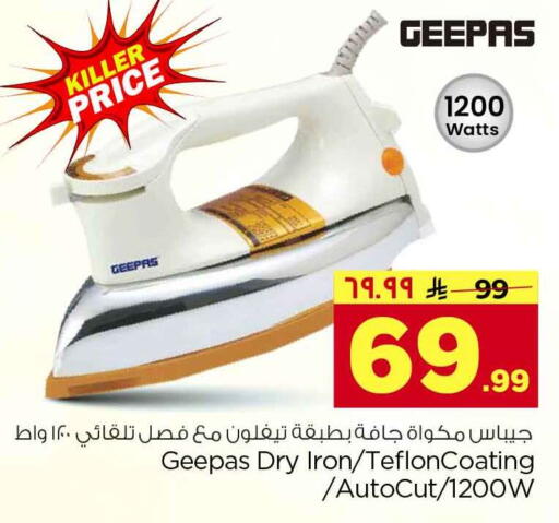 available at Hyper Al Wafa in KSA, Saudi Arabia, Saudi - Riyadh