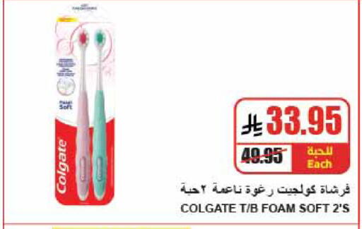 available at A Market in KSA, Saudi Arabia, Saudi - Riyadh