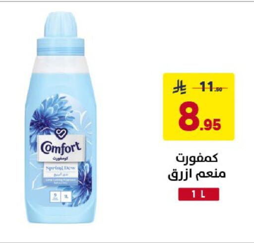 available at Ala Kaifak in KSA, Saudi Arabia, Saudi - Al Khobar