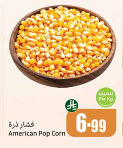 available at Othaim Markets in KSA, Saudi Arabia, Saudi - Al-Kharj