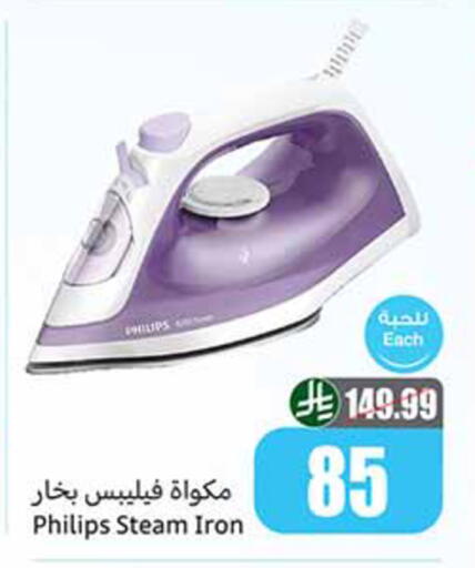 available at Othaim Markets in KSA, Saudi Arabia, Saudi - Al-Kharj