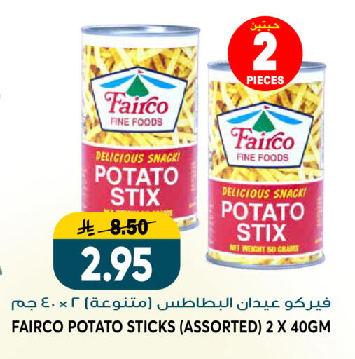 Potato available at Grand Hyper in KSA, Saudi Arabia, Saudi - Riyadh