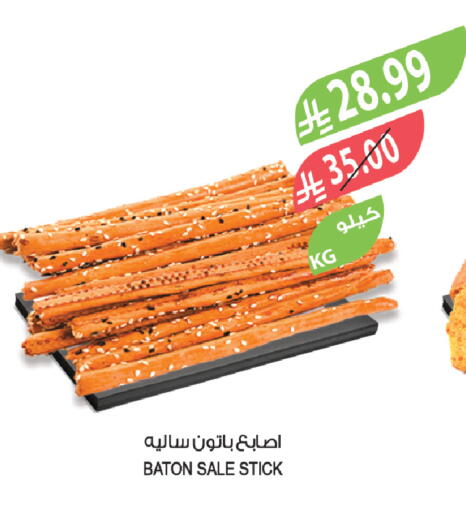 available at Farm  in KSA, Saudi Arabia, Saudi - Tabuk