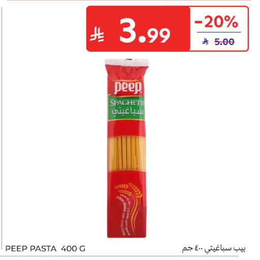 available at Carrefour in KSA, Saudi Arabia, Saudi - Al Khobar