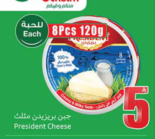 available at Othaim Markets in KSA, Saudi Arabia, Saudi - Medina