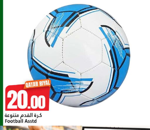 available at دانة هايبرماركت in قطر - الشمال