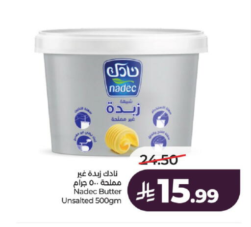 available at LULU Hypermarket in KSA, Saudi Arabia, Saudi - Al-Kharj