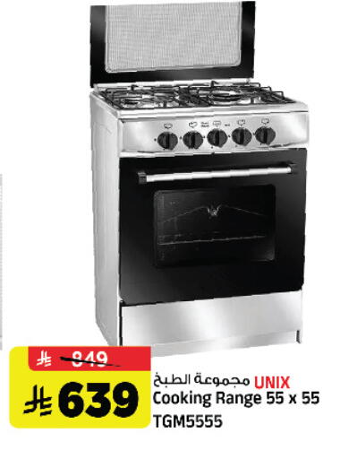 available at Al Madina Hypermarket in KSA, Saudi Arabia, Saudi - Riyadh
