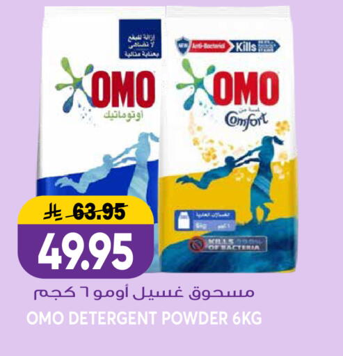 available at Grand Hyper in KSA, Saudi Arabia, Saudi - Riyadh