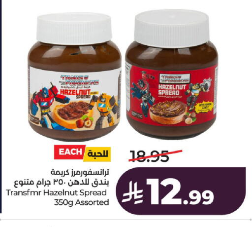 available at LULU Hypermarket in KSA, Saudi Arabia, Saudi - Al-Kharj