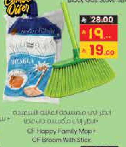 available at ستي فلاور in مملكة العربية السعودية, السعودية, سعودية - الرياض