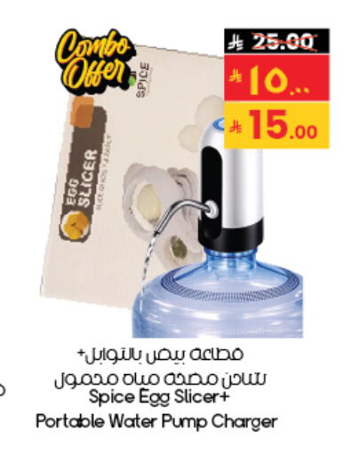 available at City Flower in KSA, Saudi Arabia, Saudi - Al Khobar