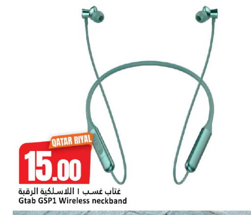 available at Dana Hypermarket in Qatar - Al Shamal