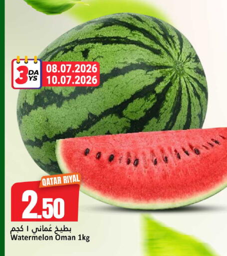 Watermelon from Qatar Oman available at دانة هايبرماركت in قطر - الضعاين