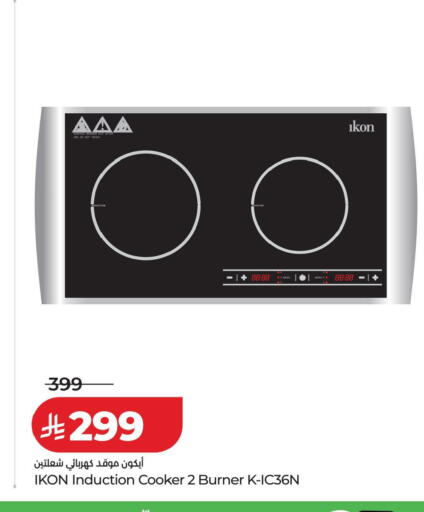 available at LULU Hypermarket in KSA, Saudi Arabia, Saudi - Al Khobar