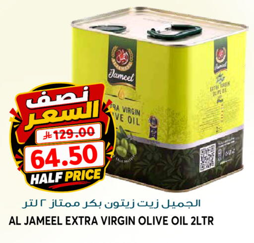 available at Grand Hyper in KSA, Saudi Arabia, Saudi - Riyadh