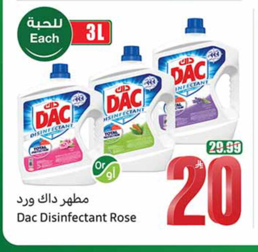 available at Othaim Markets in KSA, Saudi Arabia, Saudi - Al-Kharj