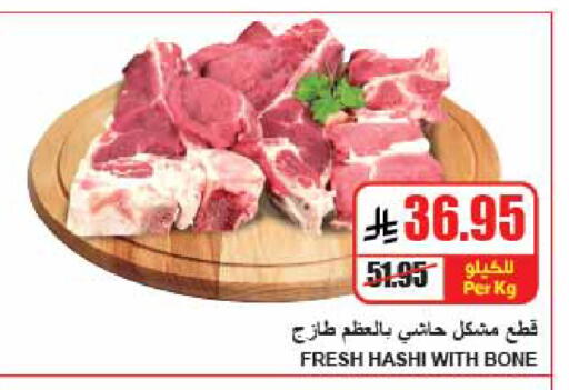 available at A Market in KSA, Saudi Arabia, Saudi - Riyadh
