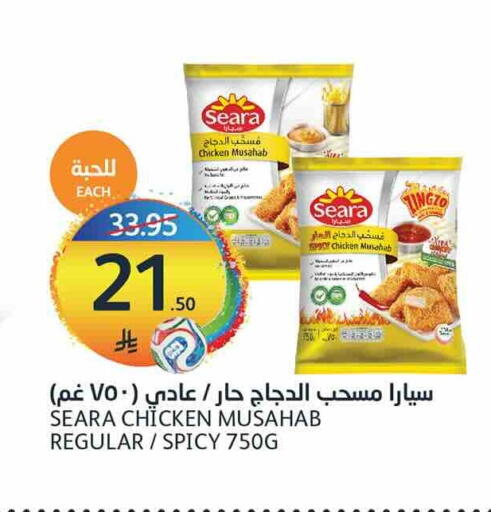 available at AlJazera Shopping Center in KSA, Saudi Arabia, Saudi - Riyadh
