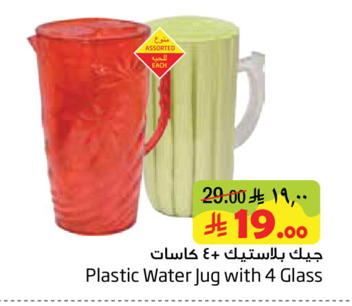 available at Layan Hyper in KSA, Saudi Arabia, Saudi - Al Khobar