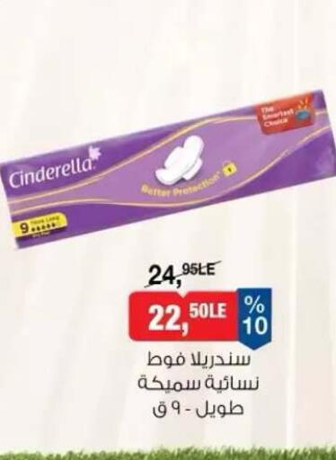 available at BIM Market  in Egypt - Cairo