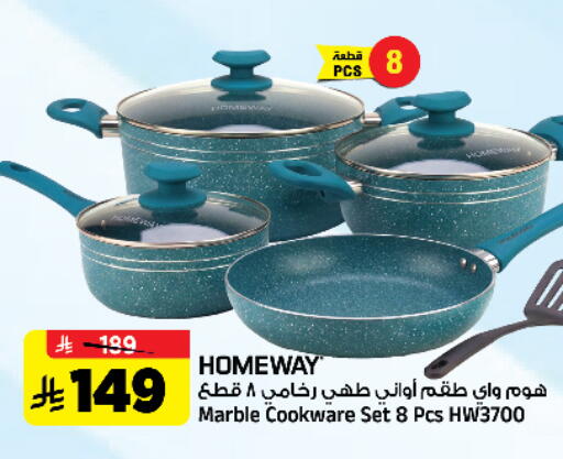 available at Al Madina Hypermarket in KSA, Saudi Arabia, Saudi - Riyadh