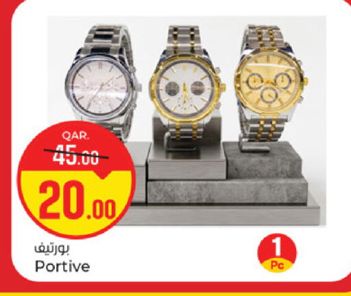 available at Paris Hypermarket in Qatar - Al-Shahaniya