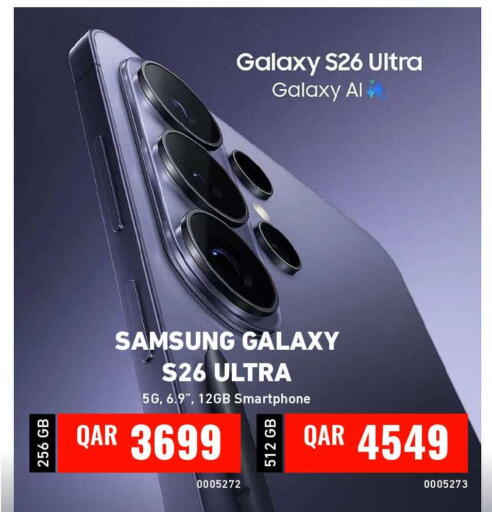 available at Digital Zone Trading in Qatar - Al Shamal