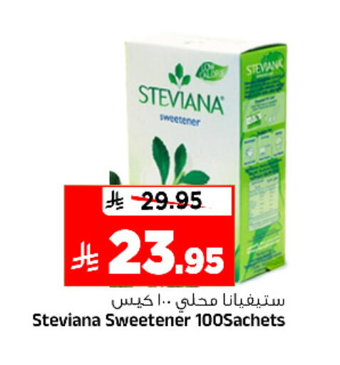 available at Al Madina Hypermarket in KSA, Saudi Arabia, Saudi - Riyadh