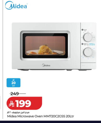 available at LULU Hypermarket in KSA, Saudi Arabia, Saudi - Al Khobar