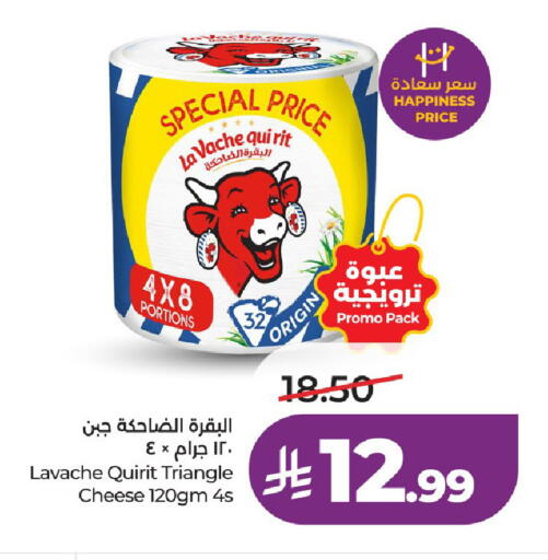 available at لولو هايبرماركت in مملكة العربية السعودية, السعودية, سعودية - الخرج