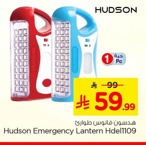 available at Nesto in KSA, Saudi Arabia, Saudi - Al Khobar