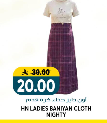available at Grand Hyper in KSA, Saudi Arabia, Saudi - Riyadh