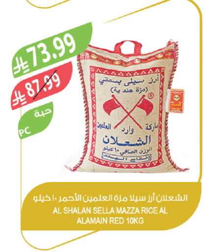 available at Farm  in KSA, Saudi Arabia, Saudi - Tabuk