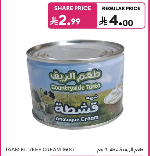 available at Carrefour in KSA, Saudi Arabia, Saudi - Jeddah