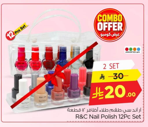 available at Nesto in KSA, Saudi Arabia, Saudi - Al Khobar