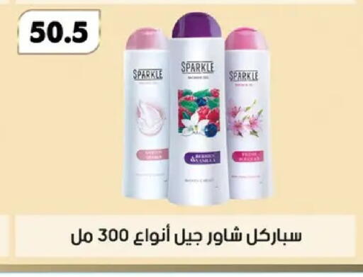 available at Hyper Samy Salama Sons in Egypt - Cairo