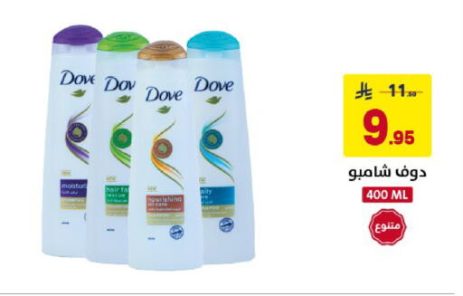 available at Ala Kaifak in KSA, Saudi Arabia, Saudi - Al Khobar