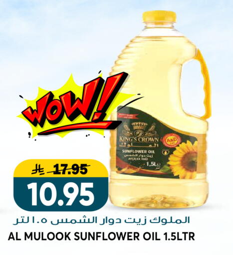 available at Grand Hyper in KSA, Saudi Arabia, Saudi - Riyadh