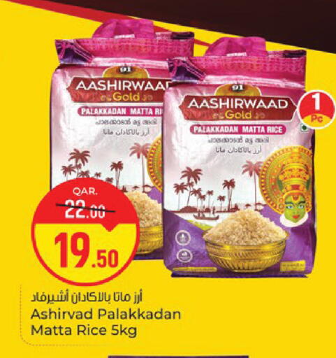 available at Paris Hypermarket in Qatar - Doha
