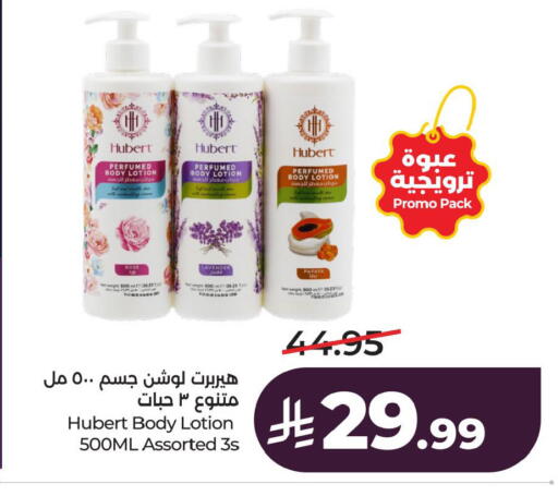 available at LULU Hypermarket in KSA, Saudi Arabia, Saudi - Al Khobar
