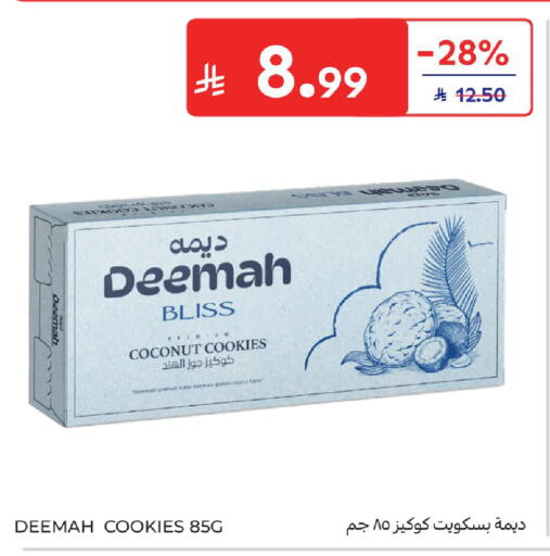 Coconut available at Carrefour in KSA, Saudi Arabia, Saudi - Jeddah