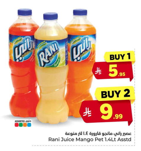 Guava Mango available at Hyper Al Wafa in KSA, Saudi Arabia, Saudi - Riyadh