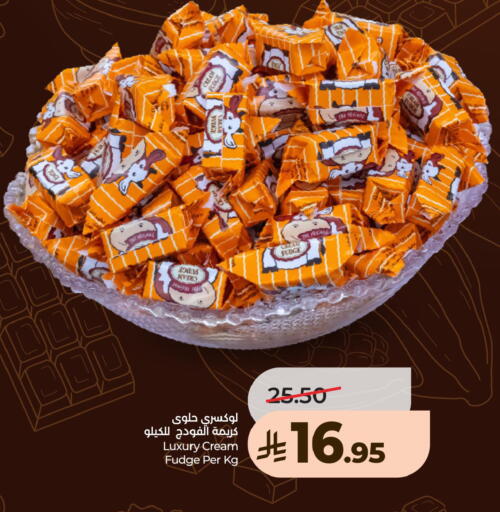 available at LULU Hypermarket in KSA, Saudi Arabia, Saudi - Jeddah
