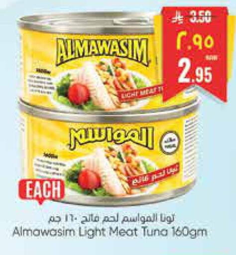 available at City Flower in KSA, Saudi Arabia, Saudi - Hail