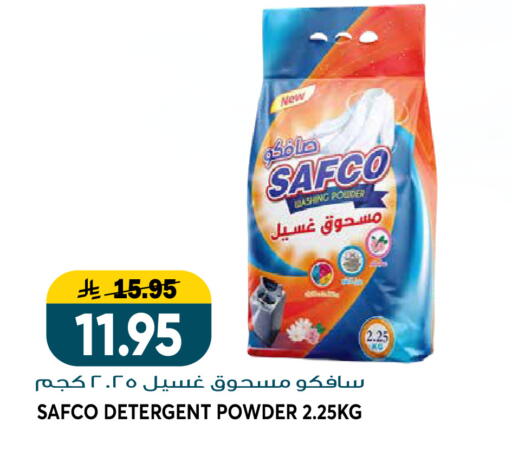 available at Grand Hyper in KSA, Saudi Arabia, Saudi - Riyadh